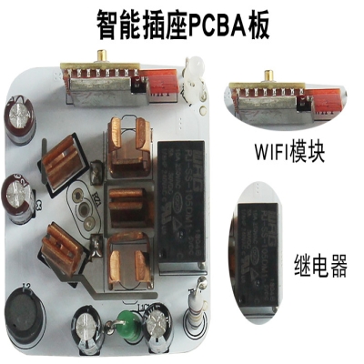 Venta directa de fábrica, placa PCBA con enchufe inteligente wifi, desarrollo de programa de placa de control PCB con interruptor de enchufe para electrodomésticos pequeños